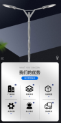 道路市政路燈:安裝規范有哪些？